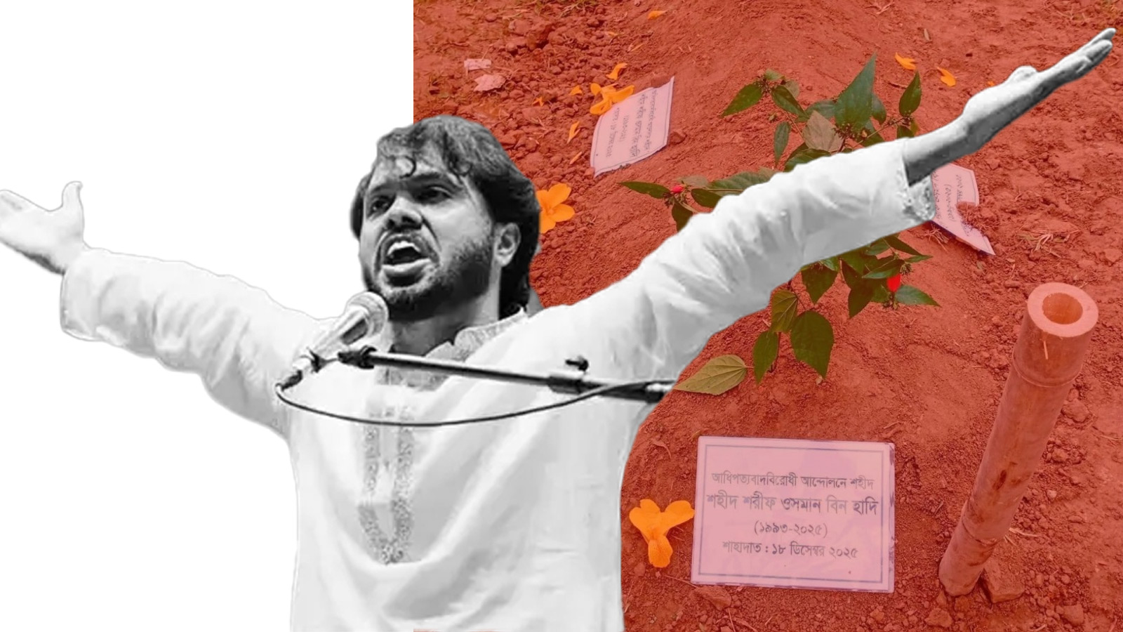 জাতীয় কবির পাশে চিরনিদ্রায় শায়িত ওসমান হাদি